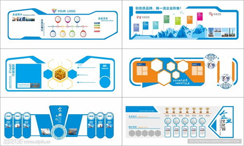 打造卓越企業(yè)形象 創(chuàng)意形象墻設(shè)計(jì)在室內(nèi)廣告與圖文制作中的核心地位