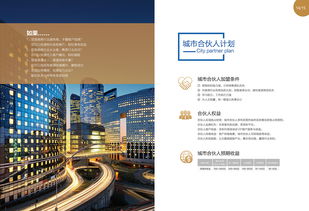 企業(yè)視覺形象的構(gòu)建與傳播 畫冊(cè)設(shè)計(jì)與形象策劃的綜合指南