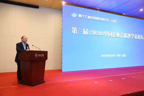 科技賦能健康，燕園大健康“御鳳凰”系列榮獲國家級(jí)創(chuàng)新殊榮