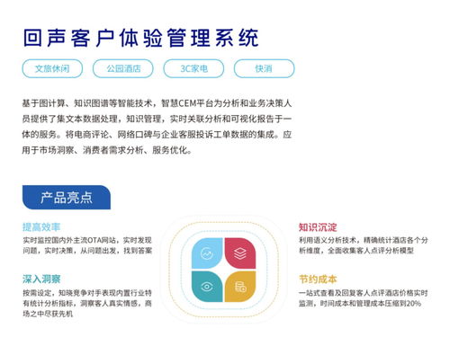 智慧星光與量贊科技強強聯手，以新材料技術助推國內CEM SaaS產品邁向新高度