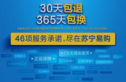 湖南蘇寧總經理竇祝平親臨一線 空調送裝上門，新材料技術引領服務新體驗
