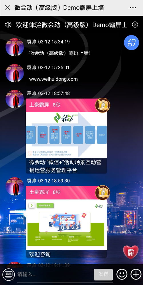 數(shù)智賦能，內(nèi)功筑基 后疫情時(shí)代會(huì)展業(yè)與新材料的融合新生
